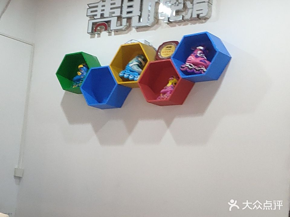 费斯轮滑直营店(天虹商场京东店)