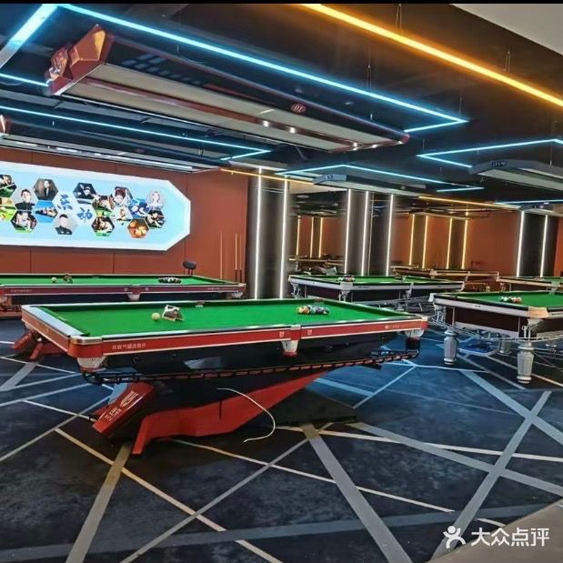 乐动台球棋牌茶艺俱乐部