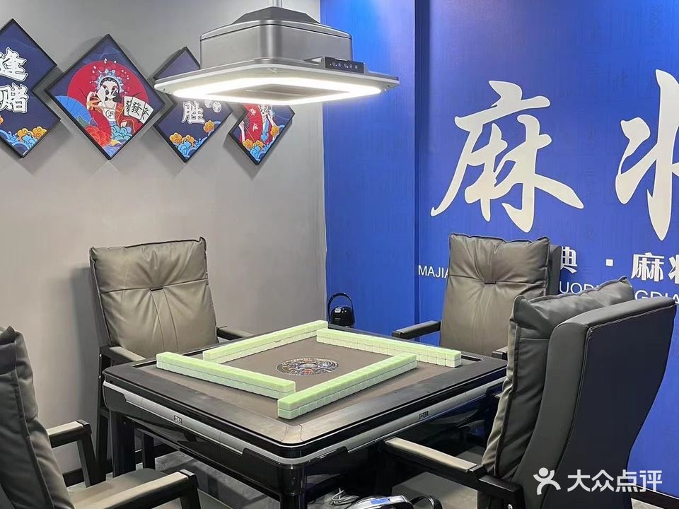 筒条萬·棋牌