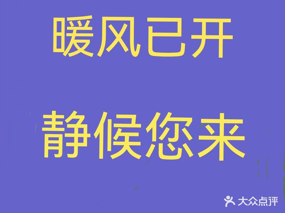 阿旺盲人按摩(未来城都市北区店)