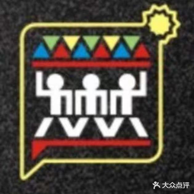 康泰养生会所
