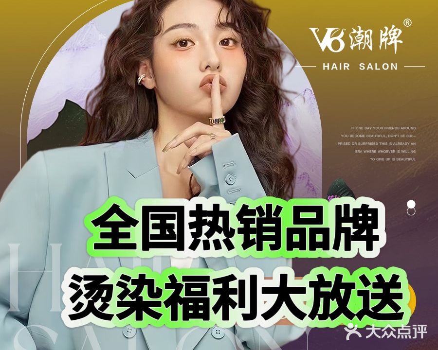 星诺护肤造型