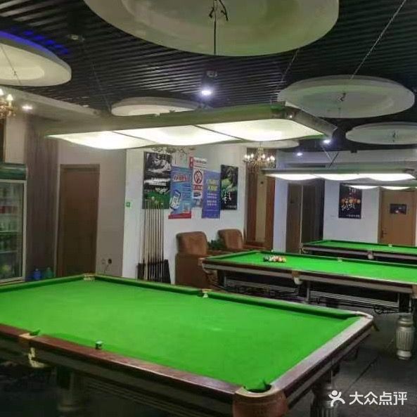 宏岩棋牌台球