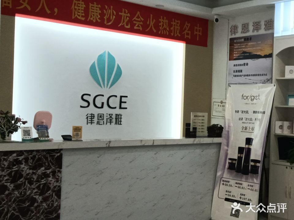 金美美容(驿南路店)