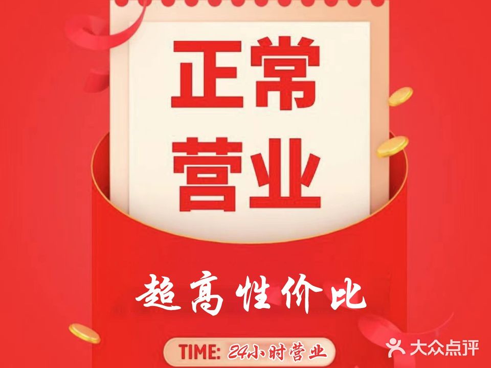 蓝博台球棋牌室