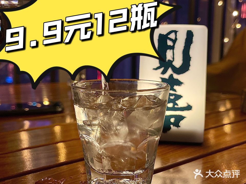 喜见酒馆