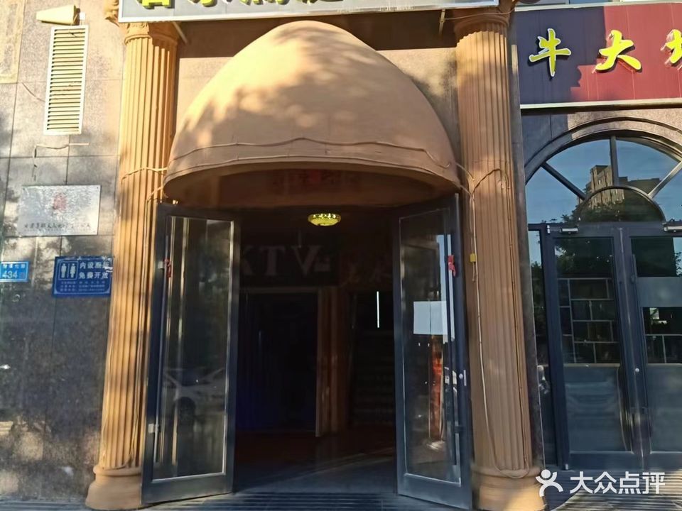 若水澜庭影院养生SPA
