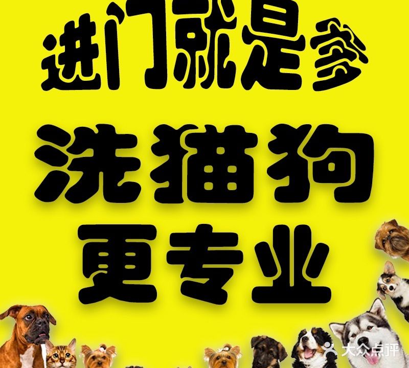 果果精致宠物生活馆(利江花园店)