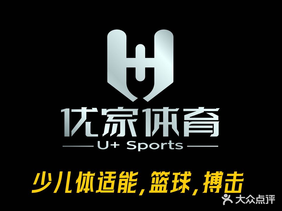 优家综合运动馆·体能·篮球·搏击(徐东店)