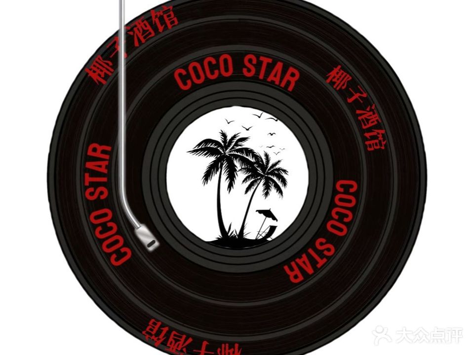 椰子COCO CLUB(台东店)