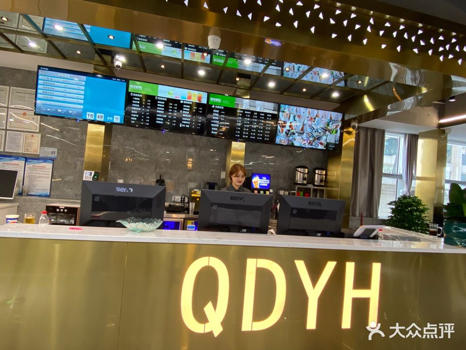 启点壹号网咖(金融城店)