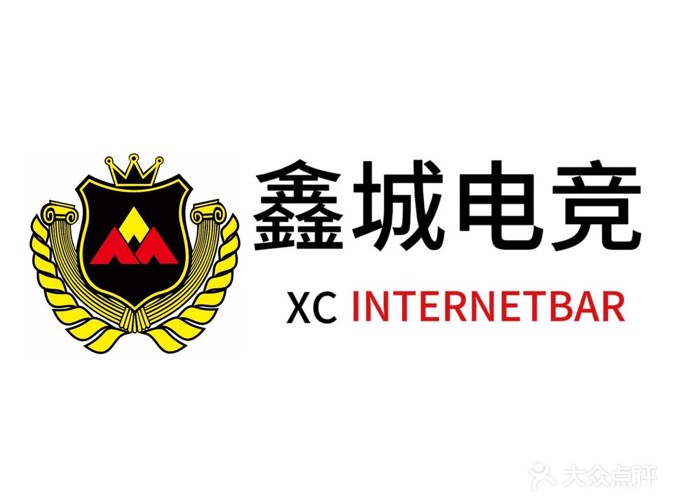 鑫城电竞