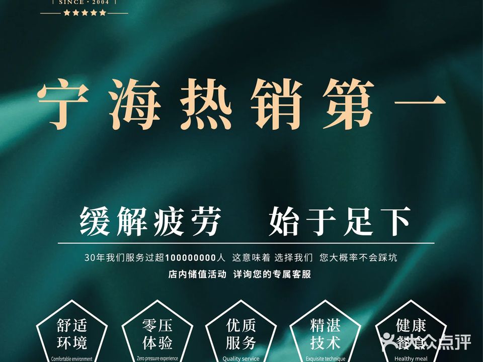 富泉汇(明璟店)