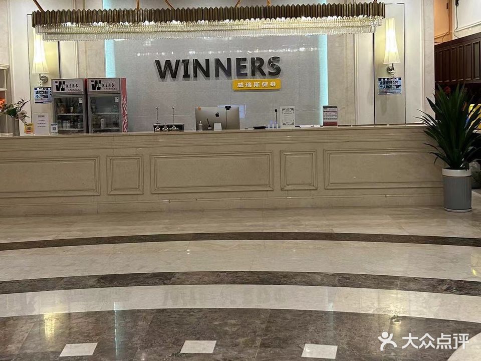 威瑞斯游泳健身(天山九峰店)