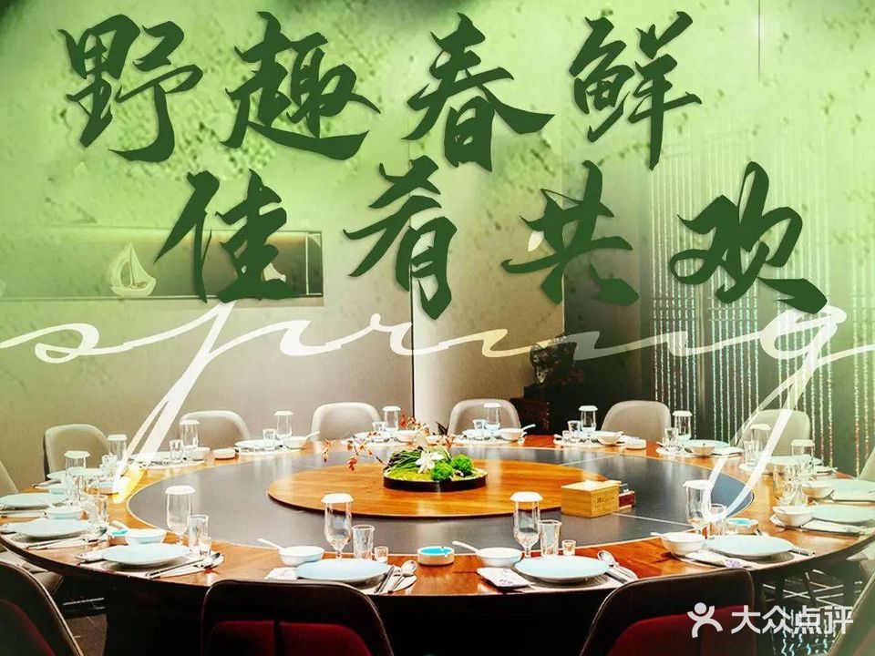 浔鲜·赣江里·江西菜(名邦店)