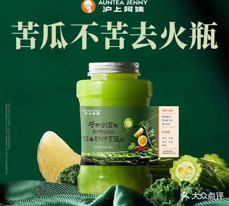 沪上阿姨·精选茶饮(云浮新兴庙街店)