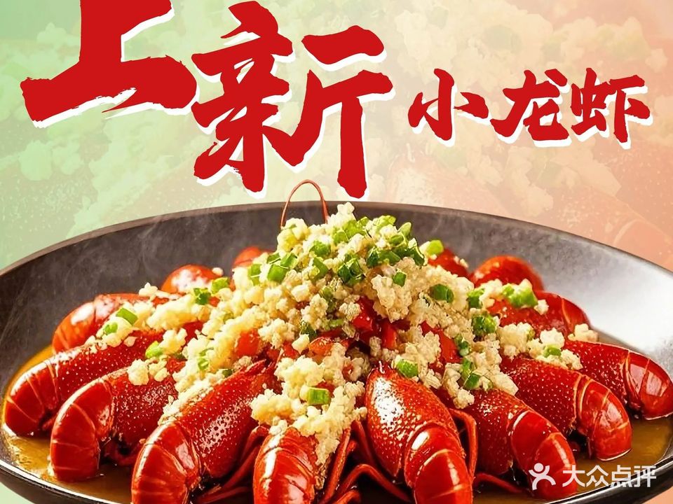 钦瓦台时尚自助餐厅(盛港广场店)