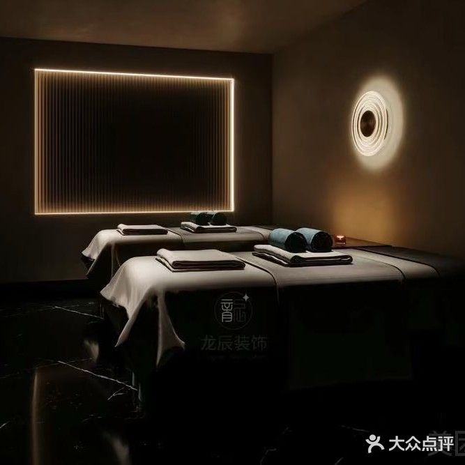 汉宫养生会所