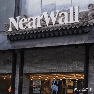 NiWoWo Coffee&Bar