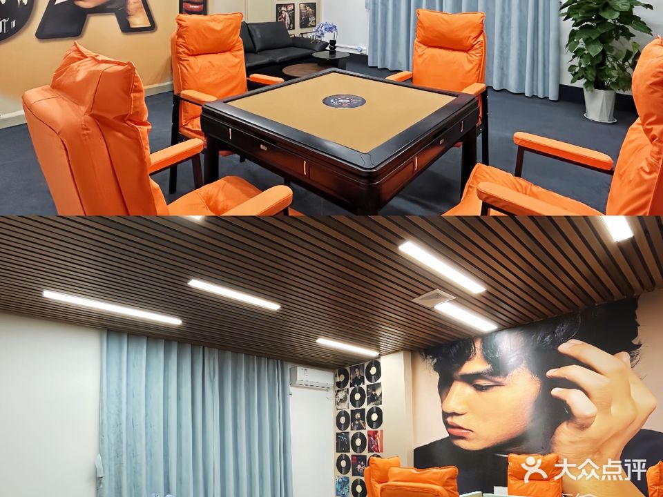 哆哆营棋牌室