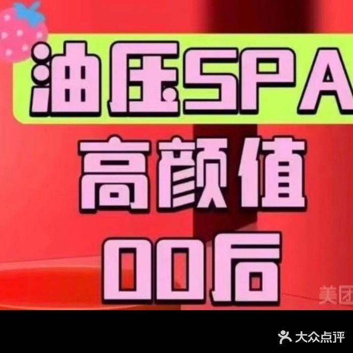梦境水汇