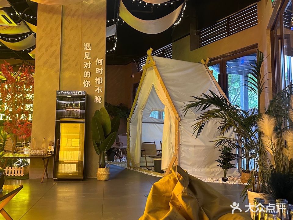 不晚营地