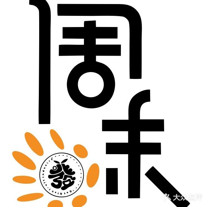 周末24小时休闲娱乐·自助棋牌(万达店)