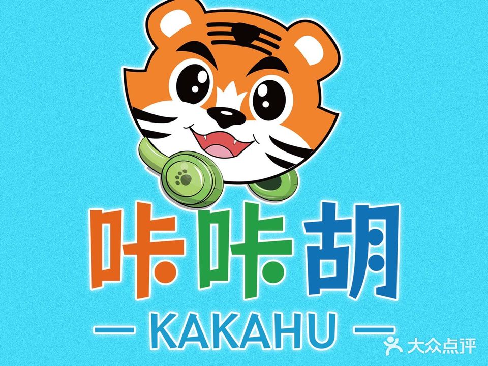 咔咔胡24h智能自助棋牌室(朗峰中心店)