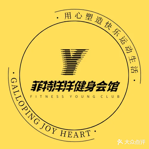 菲特洋洋游泳健身会馆(观唐店)
