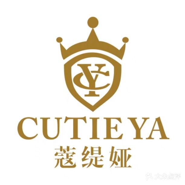 蔲缇娅美容美体(水墨林溪西郡南区店)