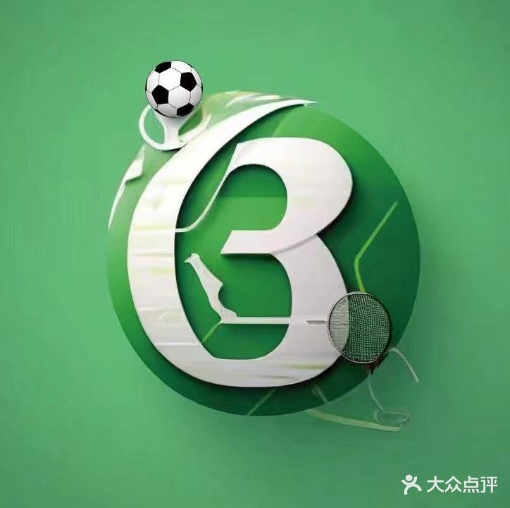 盘州市博羽体育