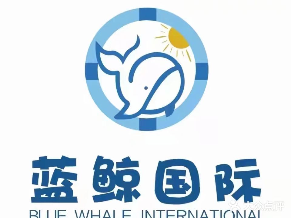 蓝鲸国际游泳中心(天伦金三角店)