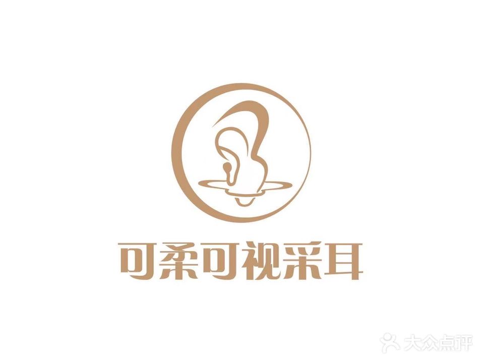 可柔可视采耳(金贸花园店)