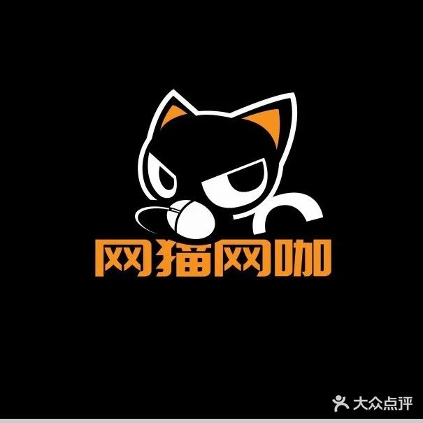 网喵电竞(魏武广场店)