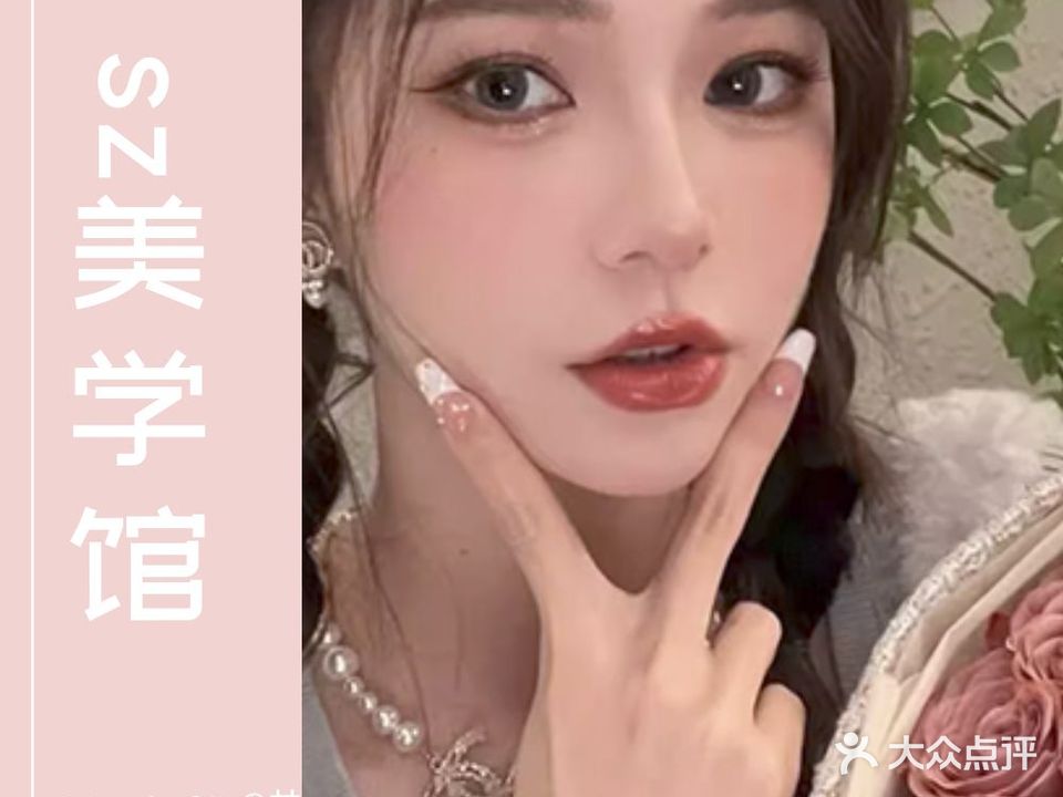 sz美学馆(天长吾悦广场店)