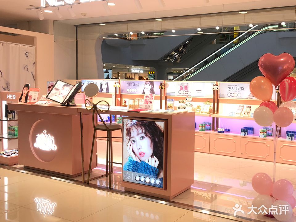 NEO LENS彩色隐形眼镜美瞳专门店(名都广场马市街店)