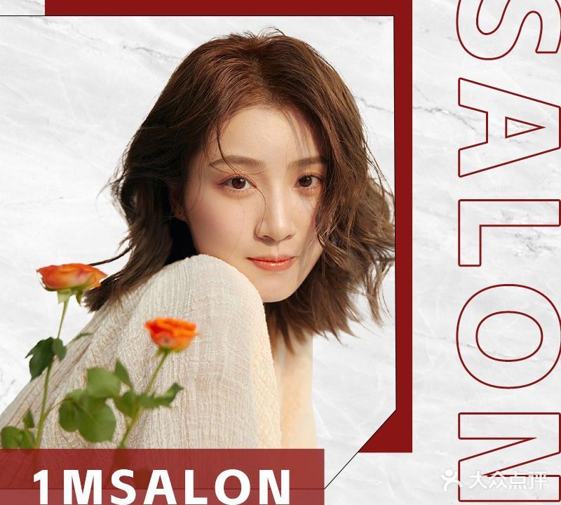 1M SALON美学(星沙万象汇店)
