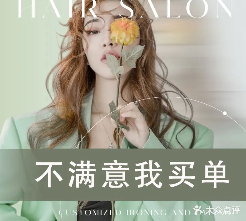 艾丝艺护肤造型(阳光店)