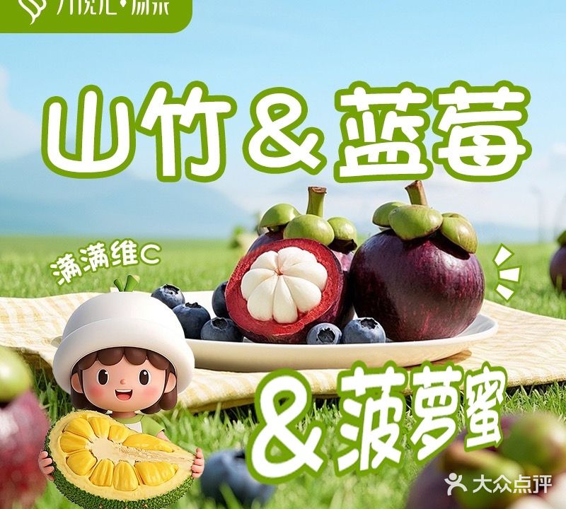 万悦汇·汤泉(园博苑宝龙天地店)
