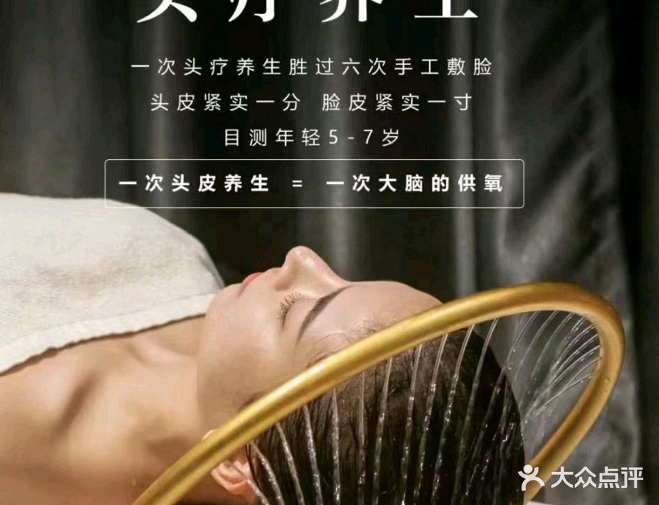 玛徕美(江门)美容连锁有限公司