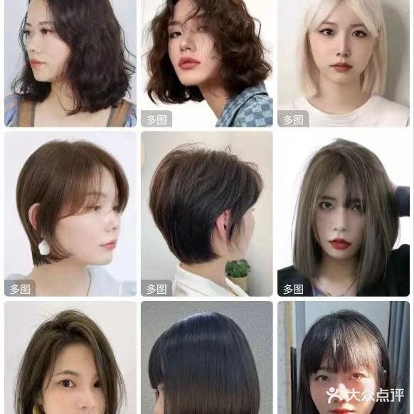 丽人惠民烫染工作室(羊栏店)