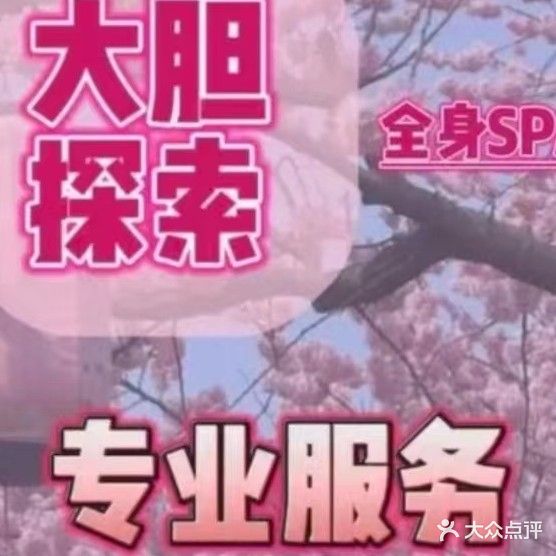佰科桌球会所