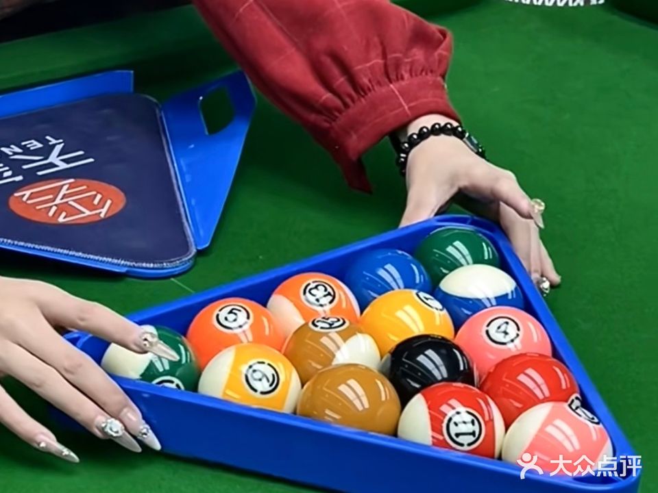 新义台球俱乐部