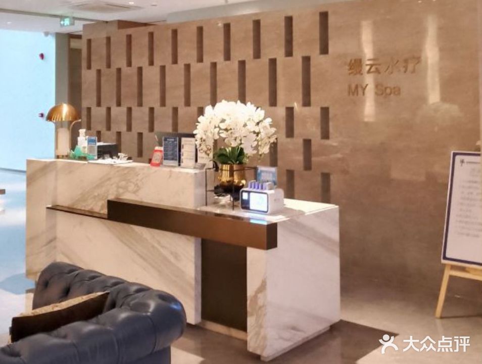 缦云水疗(应流缦森中心店)