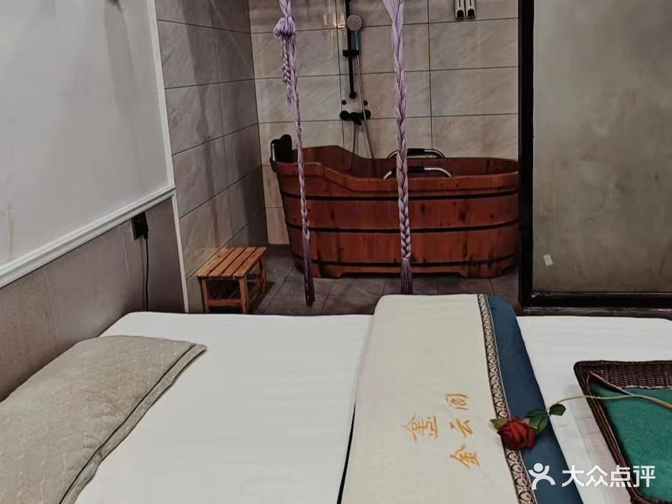 金云阁足浴养生SPA