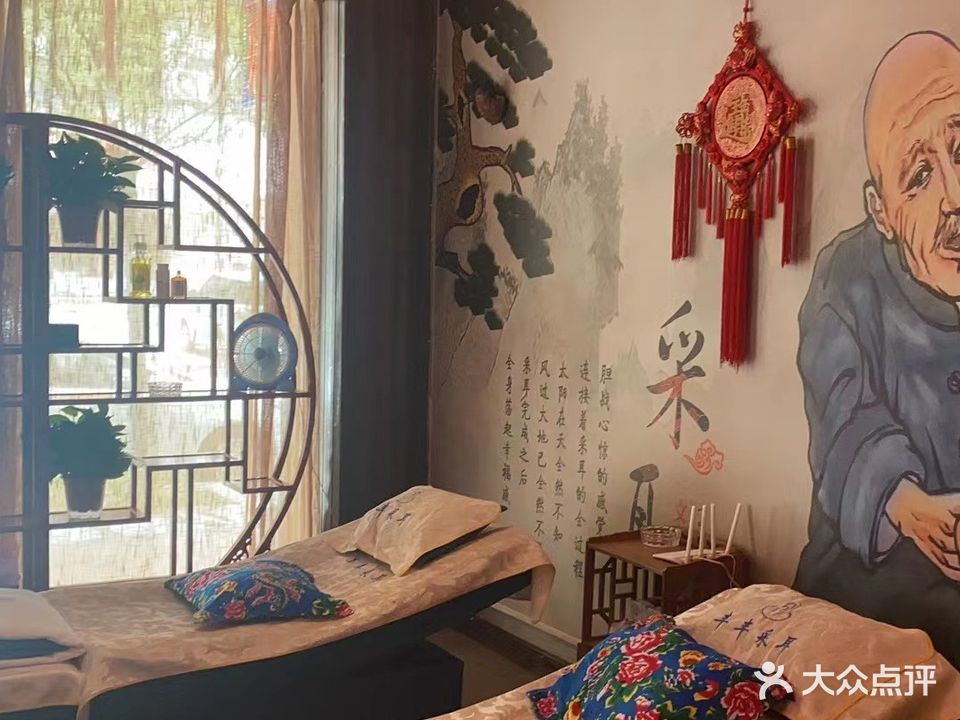 丰丰采耳(益阳店)
