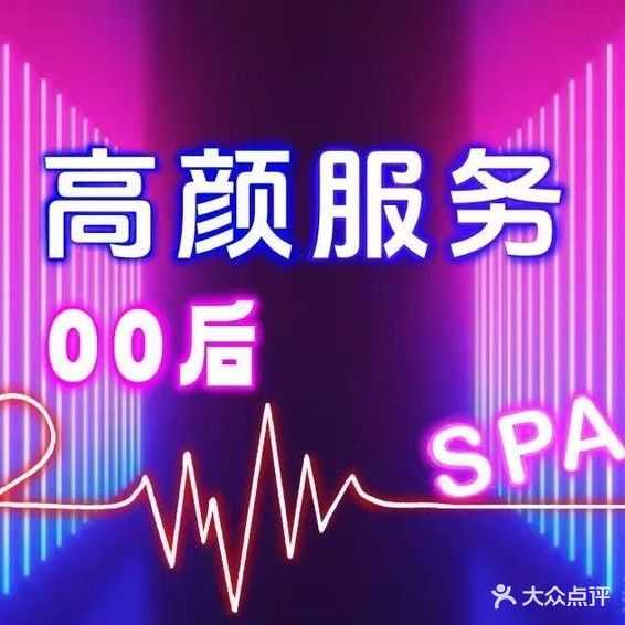 耳酥酥·采耳·SPA(港窑路店)