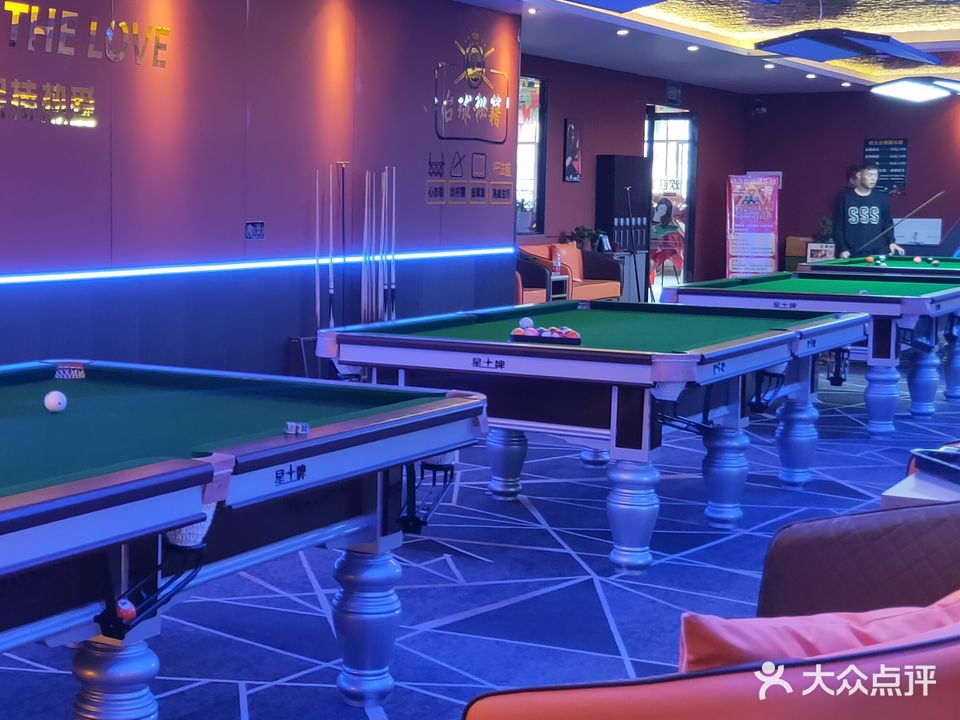 动力台球俱乐部(工院店)