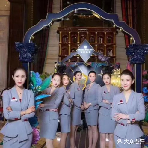 皇后国际娱乐会所