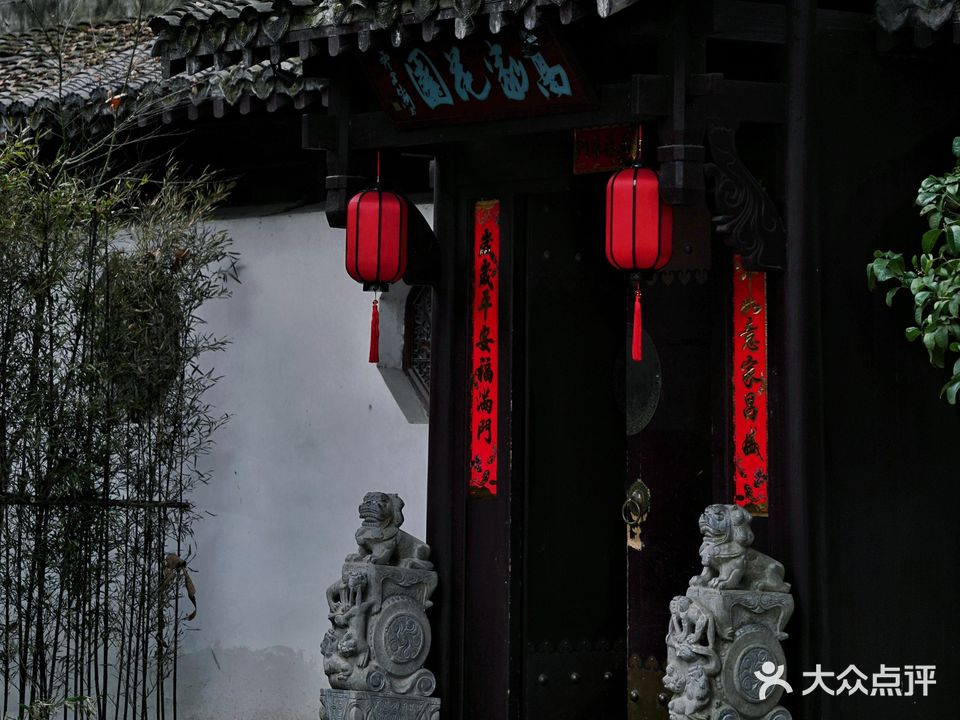 高家花园